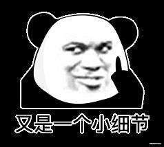 细烤 useEffect